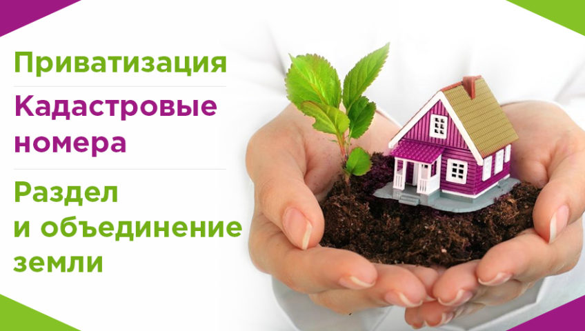 Государственный акт старого образца