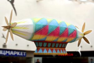 Дирижабль в сити центре {{brizy_dc_image_alt imageSrc=